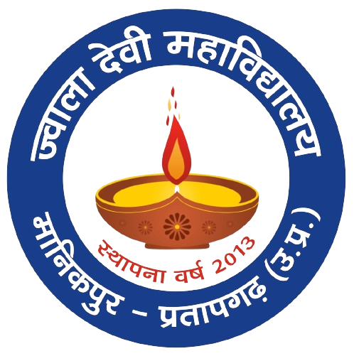 logo of Jwala devi PG College
